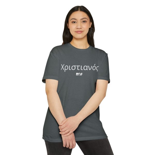 Heavy Metal Unisex CVC Jersey T-shirt with Greek Lettering, Casual Tee for Everyday Wear, Perfect Gift for Birthdays, Christians, Faith, Fun
