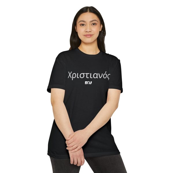 Black Unisex CVC Jersey T-shirt with Greek Lettering, Casual Tee for Everyday Wear, Perfect Gift for Birthdays, Christians, Faith, Fun