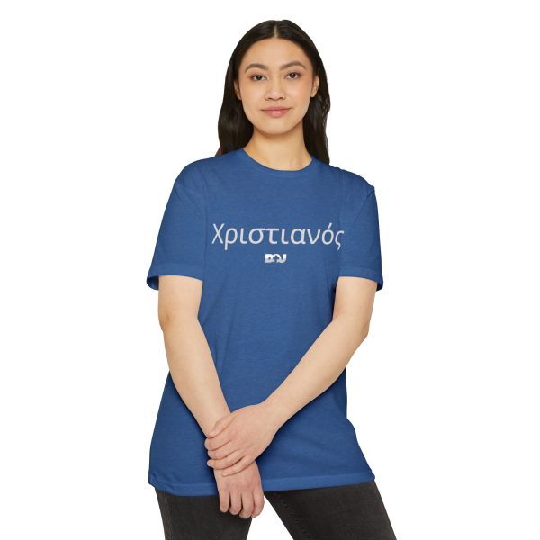 Heather Blue Unisex CVC Jersey T-shirt with Greek Lettering, Casual Tee for Everyday Wear, Perfect Gift for Birthdays, Christians, Faith, Fun