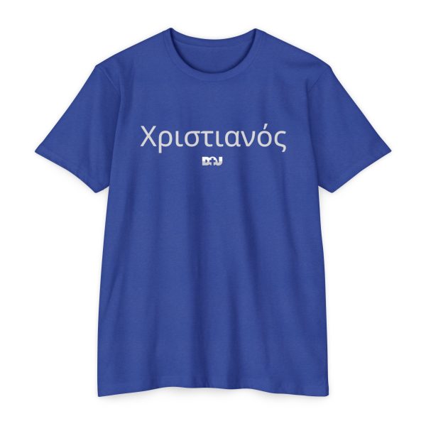 Royal Blue Unisex CVC Jersey T-shirt with Greek Lettering, Casual Tee for Everyday Wear, Perfect Gift for Birthdays, Christians, Faith, Fun