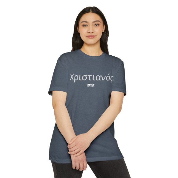 Indigo Unisex CVC Jersey T-shirt with Greek Lettering, Casual Tee for Everyday Wear, Perfect Gift for Birthdays, Christians, Faith, Fun