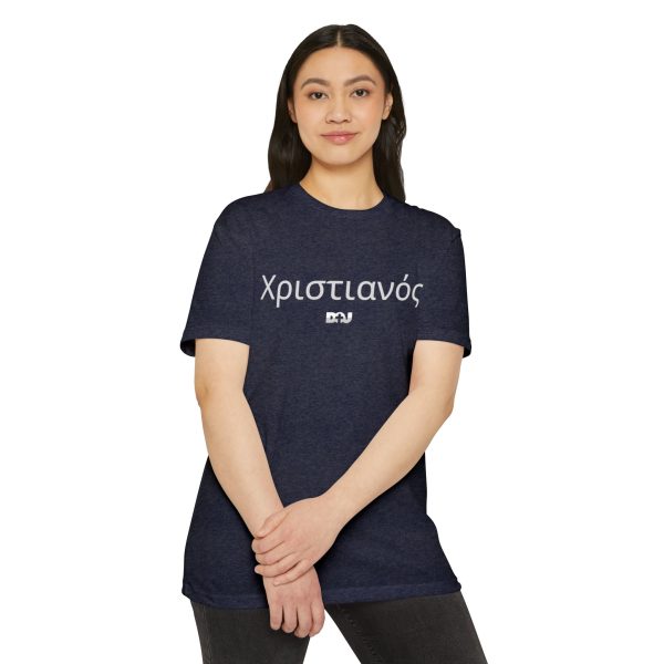 Midnight Navy Unisex CVC Jersey T-shirt with Greek Lettering, Casual Tee for Everyday Wear, Perfect Gift for Birthdays, Christians, Faith, Fun