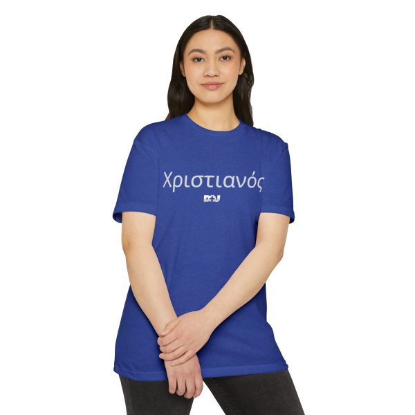 Royal Blue Unisex CVC Jersey T-shirt with Greek Lettering, Casual Tee for Everyday Wear, Perfect Gift for Birthdays, Christians, Faith, Fun